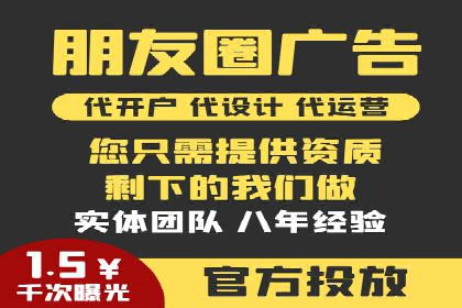 百度推广实战案例：成功之路